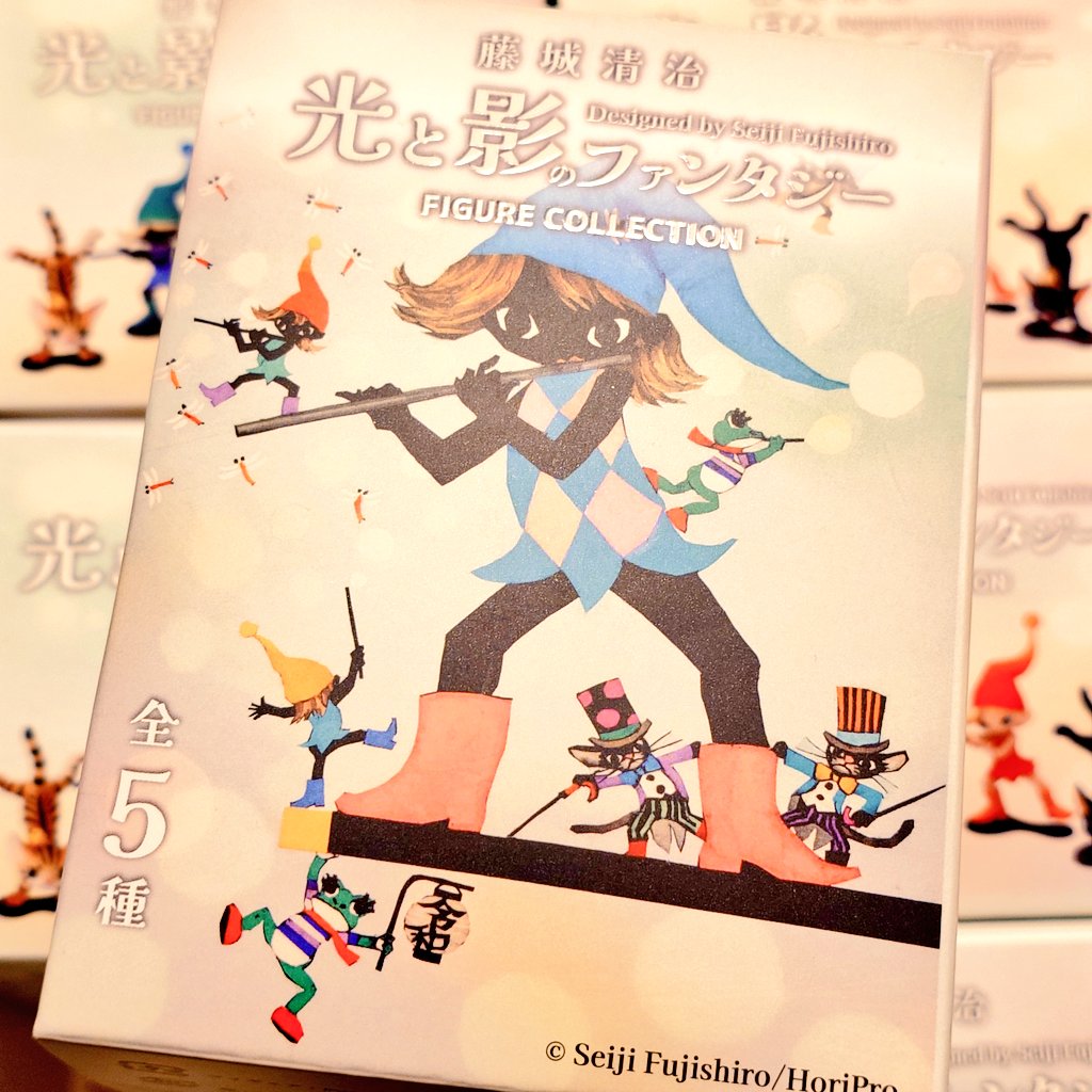 海洋堂から藤城清治のフィギュアコレクション出てたの知らなくてBOXで