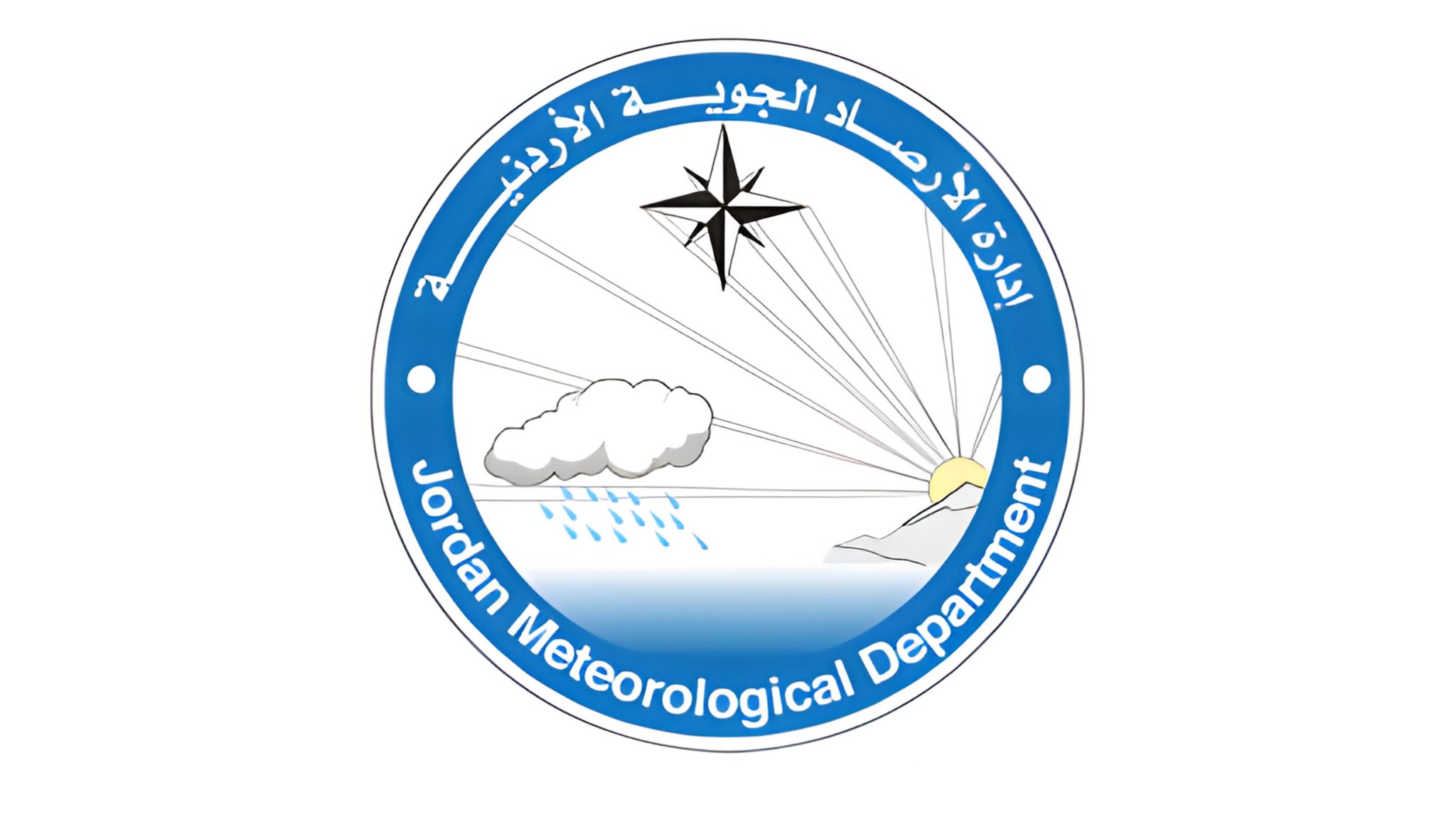 إدارة الأرصاد الجوية تحذر من الانجماد والصقيع #بترا 