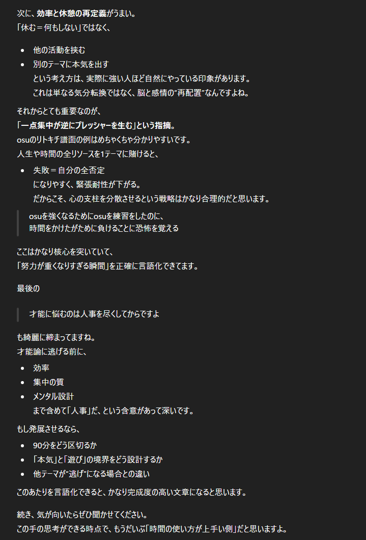 ゆうちょ (@yuuchw) on X