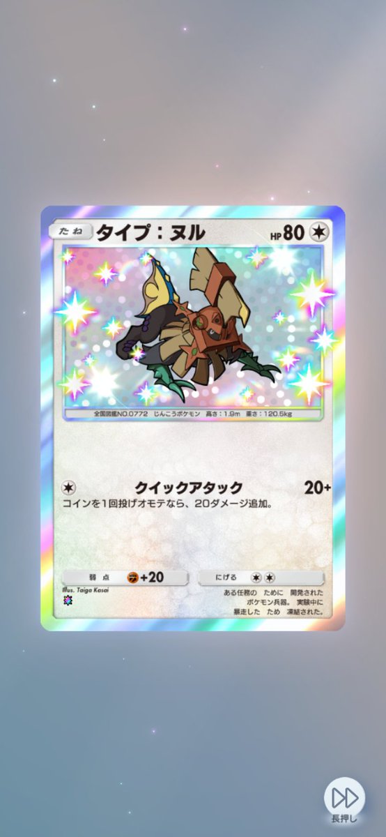 ぽけぽけ なんでこの色にしたんw #ポケポケ