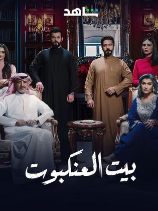 🎥عارف أحمد🎬 tweet media