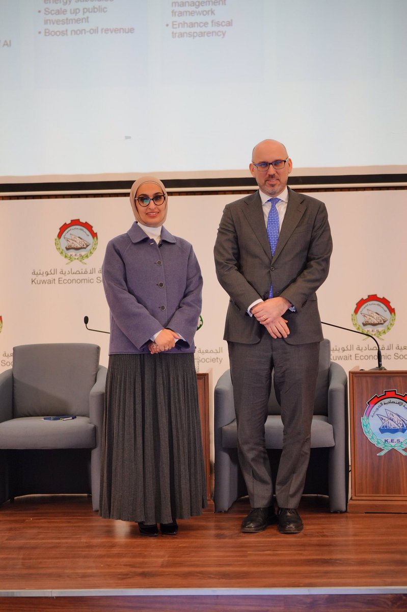 أقامت الجمعية الاقتصادية الكويتية 
ندوة عامة بعنوان
 "النظرة الاقتصادية للكويت "

الثلاثاء 16 ديسمبر 2025