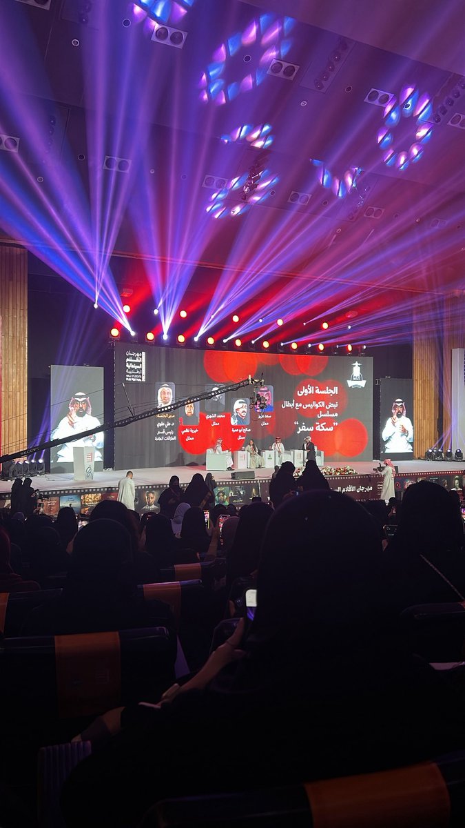 a_llpw's tweet photo. #مهرجان_الأفلام_السينمائية_الطلابية  🎬🎟️ https://t.co/8To7H6deNW