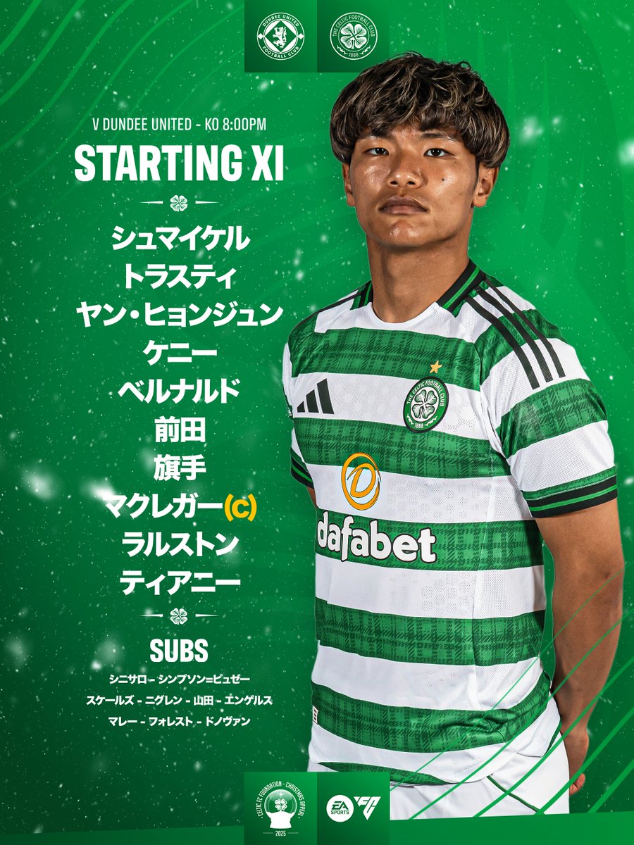 Celtic FC Japan (@CelticFCJPN) / Posts / X