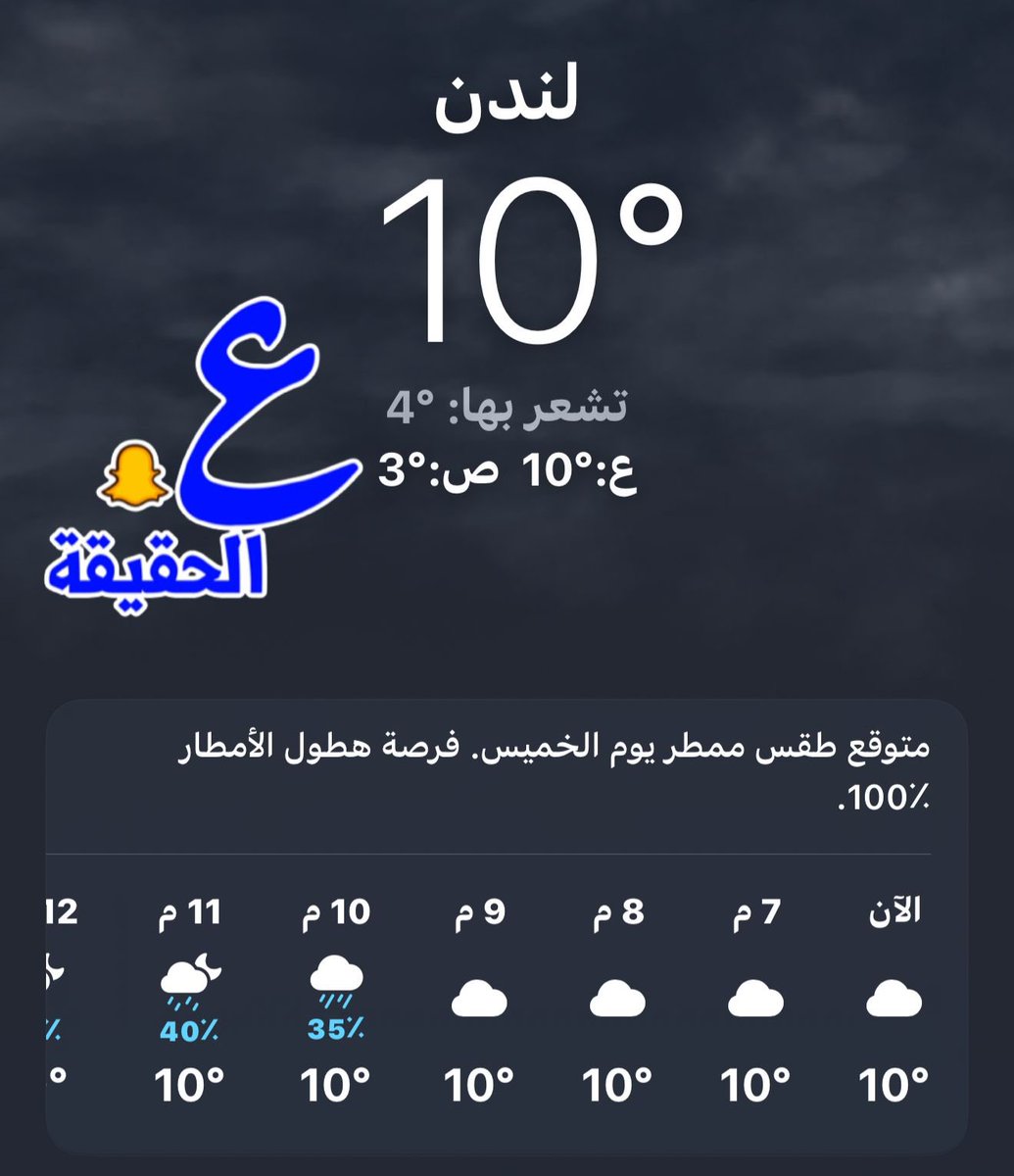 صحيفة عين الحقيقة tweet media