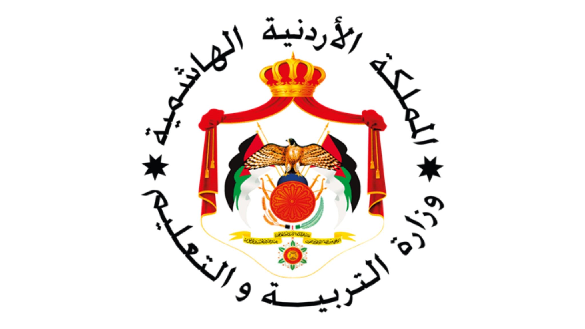 تربية المزار الجنوبي تؤخر دوام الطلبة ليوم غد الخميس إلى العاشرة صباحا #بترا 