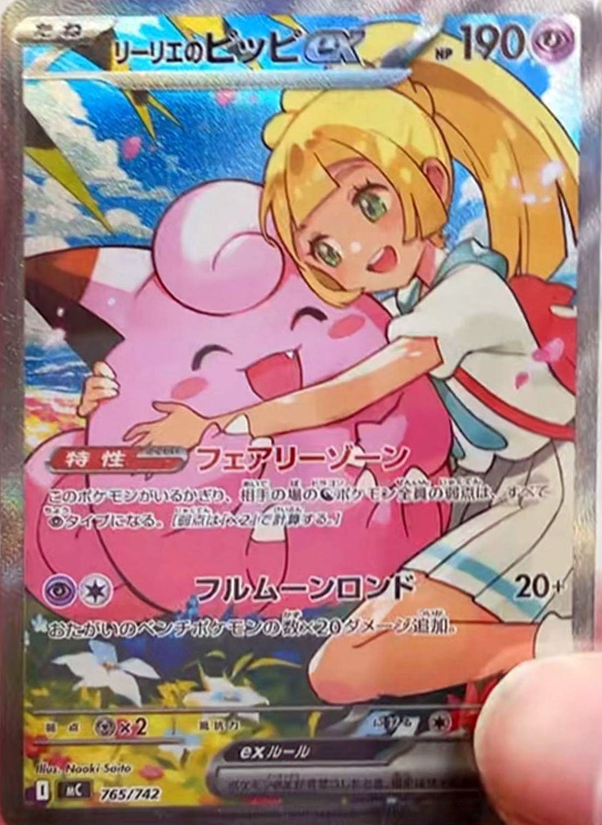 Pokemon Deals, Restocks & News tweet media