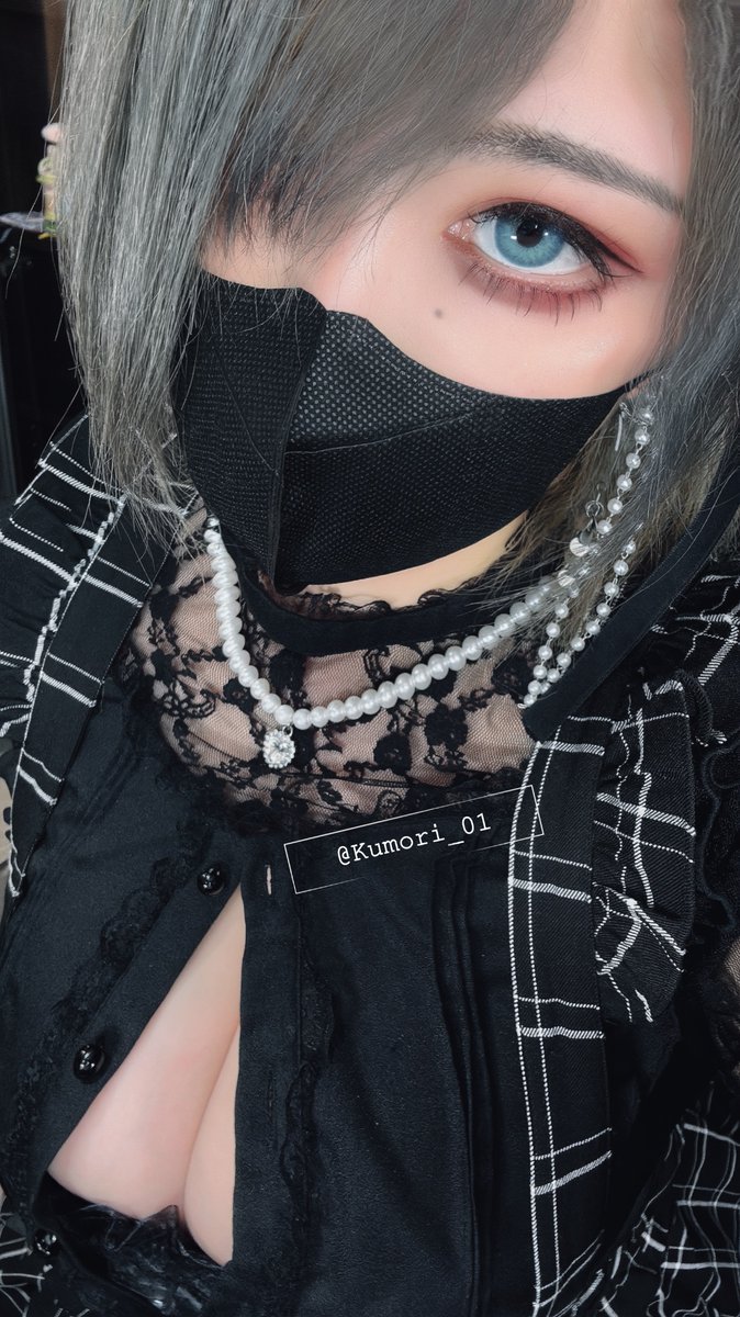 曇𝘒𝘶𝘮𝘰𝘳𝘪☁️【5/17 台北PF D2參展！】你的173/34JCup反差女友🩶 tweet media