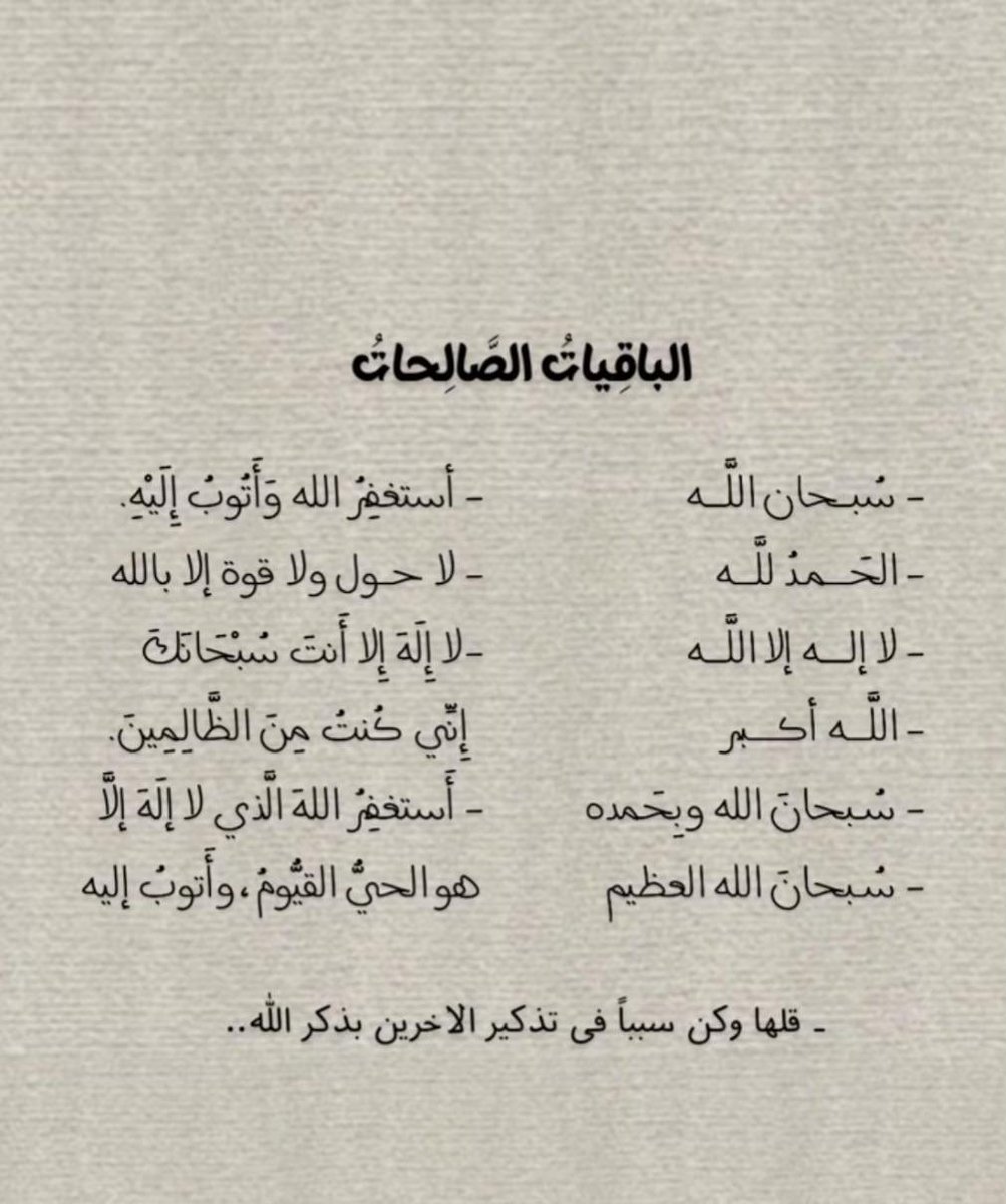 nrrn29's tweet photo. @kitabwasunna93 https://t.co/Wb41so2uR3