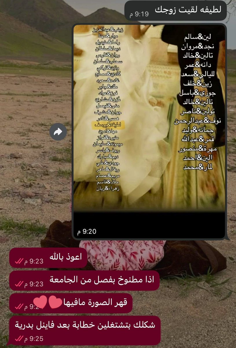 Latifa Bandar K tweet media