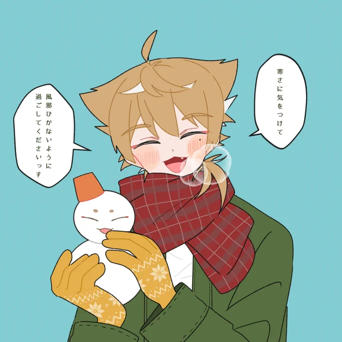 あったかツイート、沁みる 