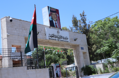 تربية المزار الجنوبي تؤخر دوام الطلبة ليوم غد الخميس إلى العاشرة صباحا 