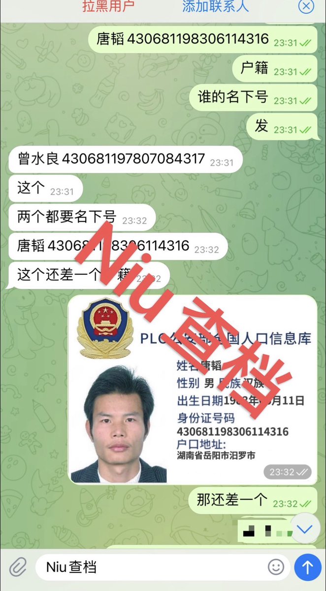 Fly6666678's tweet image. 现在老头子说给多少生活费都是糊弄人的 云南旅游吃饭的时候遇见个老登喝多了说给几万的生活费陪伴一下结果给了几千当天就喝多了直接一夜情了后来把女的整出问题了老头直接提上裤子翻脸不认人了这不胡闹嘛？😂
平时喜欢网恋整活抽象的家人们提前查一下对方是什么人长期再决定吧…..…