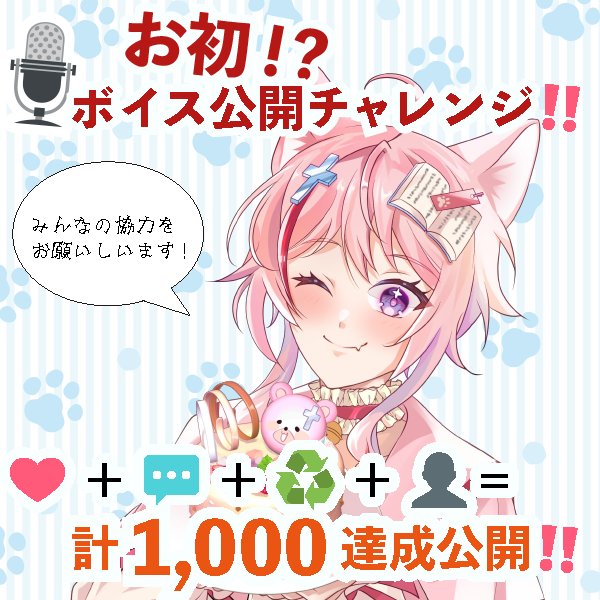 水瀬まなみ🍓❄️☘️Vライバー準備中🪽✨🎀 tweet media
