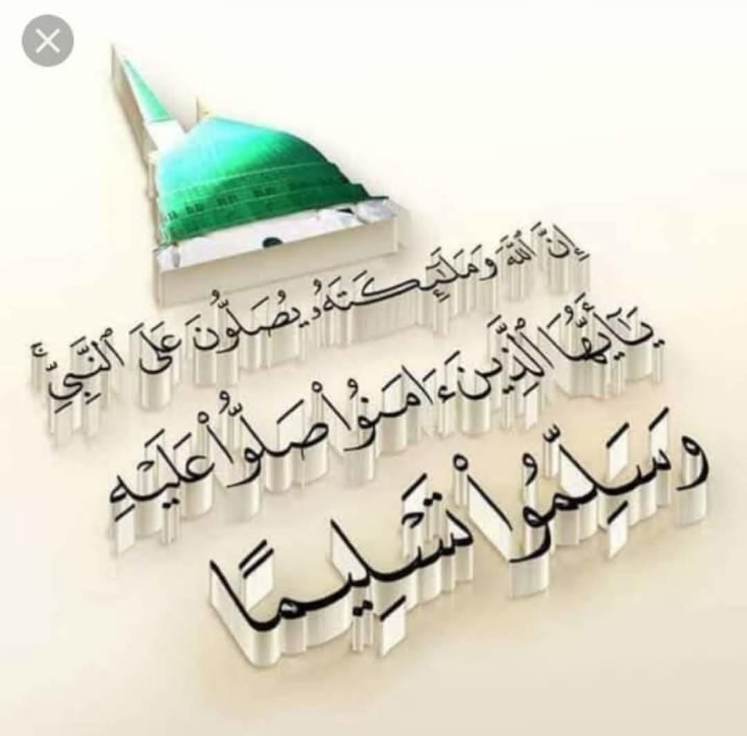 iram shahzadi(ارم رائے) tweet media