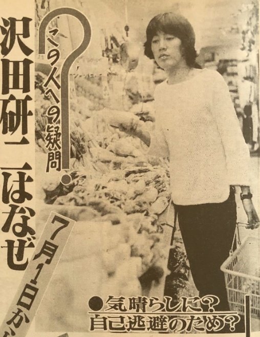 ジュリーはなぜ料理をやりはじめたか⁉️ ＃ラジオ深夜便