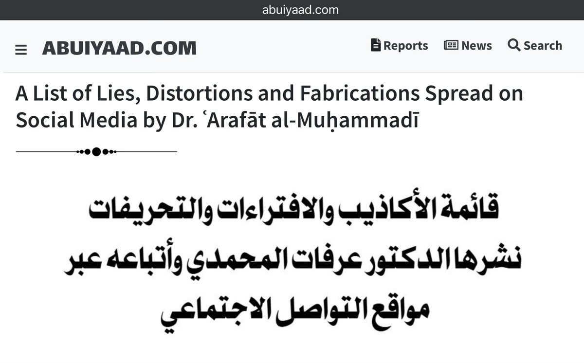 abuzaidtweet's tweet image. SPUBs and co. have AGAIN turned on one of their shaykhs after promoting him for years. The reason? Because he spoke about one of their leaders.

More cultish behavior.