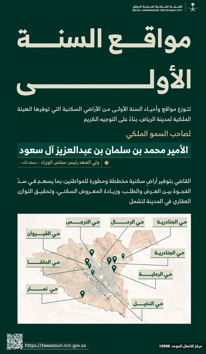 وكالة تعليق الدراسة tweet media