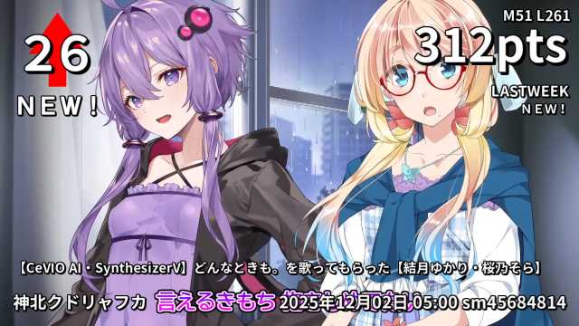 ゆかりページ　ありがとうございます♡ 三束ゆかり🎀꙳.*@C107【せ-18a】1日目西2 (@322ka_y) / Posts / X