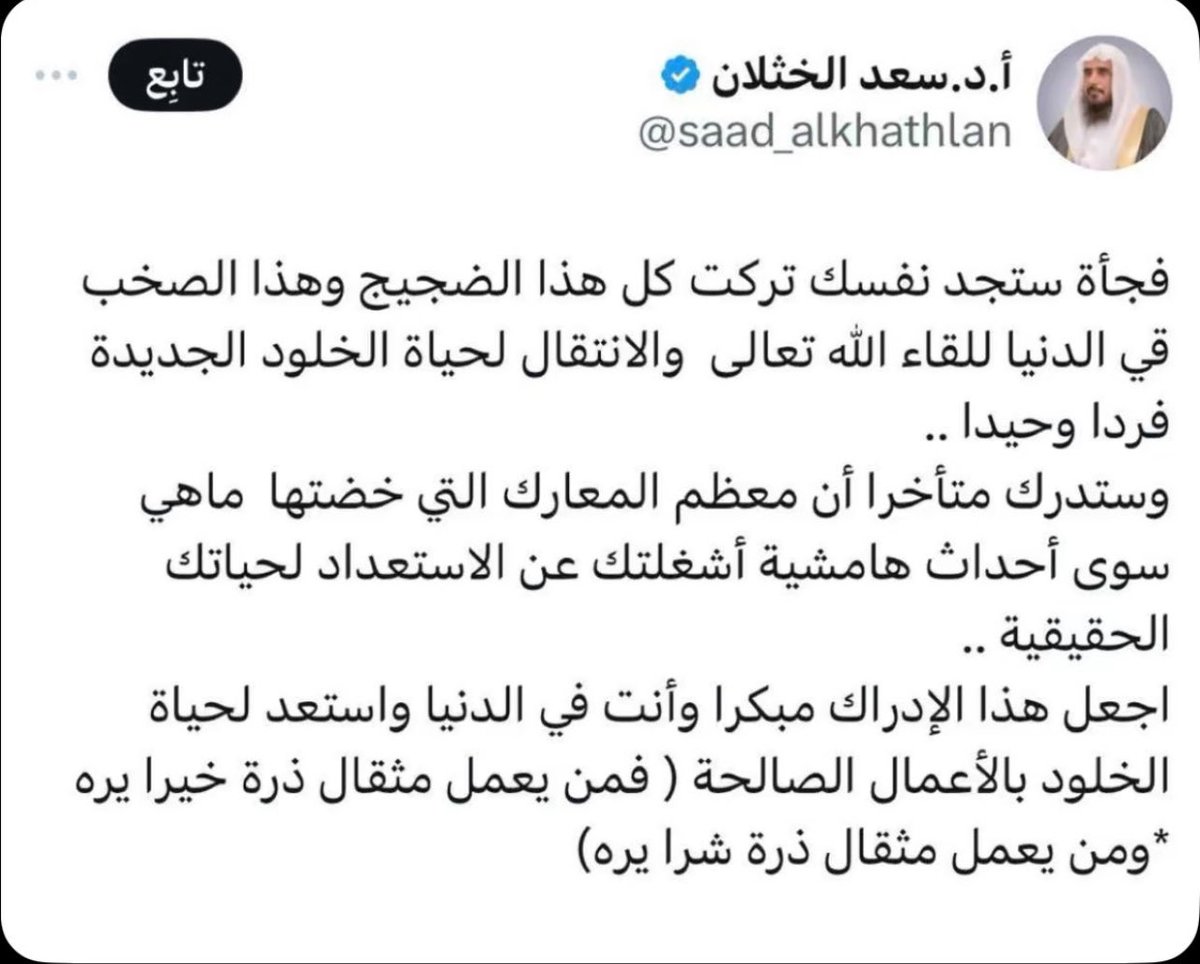 Almha2012's tweet photo. #صالح_التركي https://t.co/oAIzhyJ939