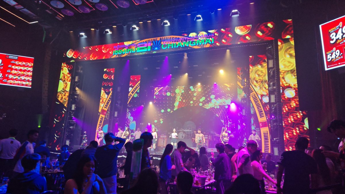 นานๆถี่ 555