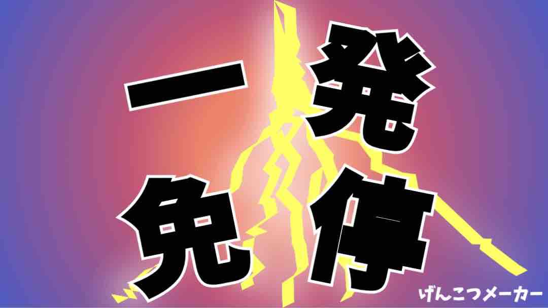 prophetSANTA's tweet photo. 【覆面みさえ】
こら〜！そこの車〜！ https://t.co/KrWTEVwWkD