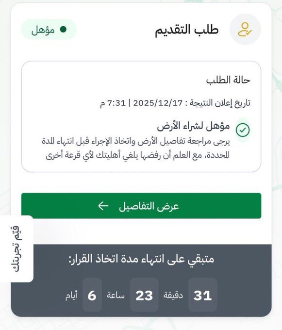 Faisal 𝕏 فيصل tweet media
