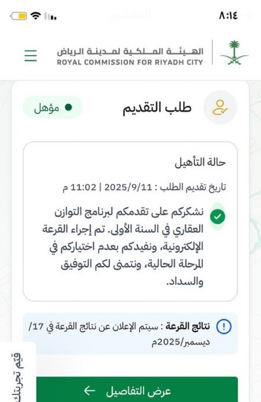 Faisal 𝕏 فيصل tweet media