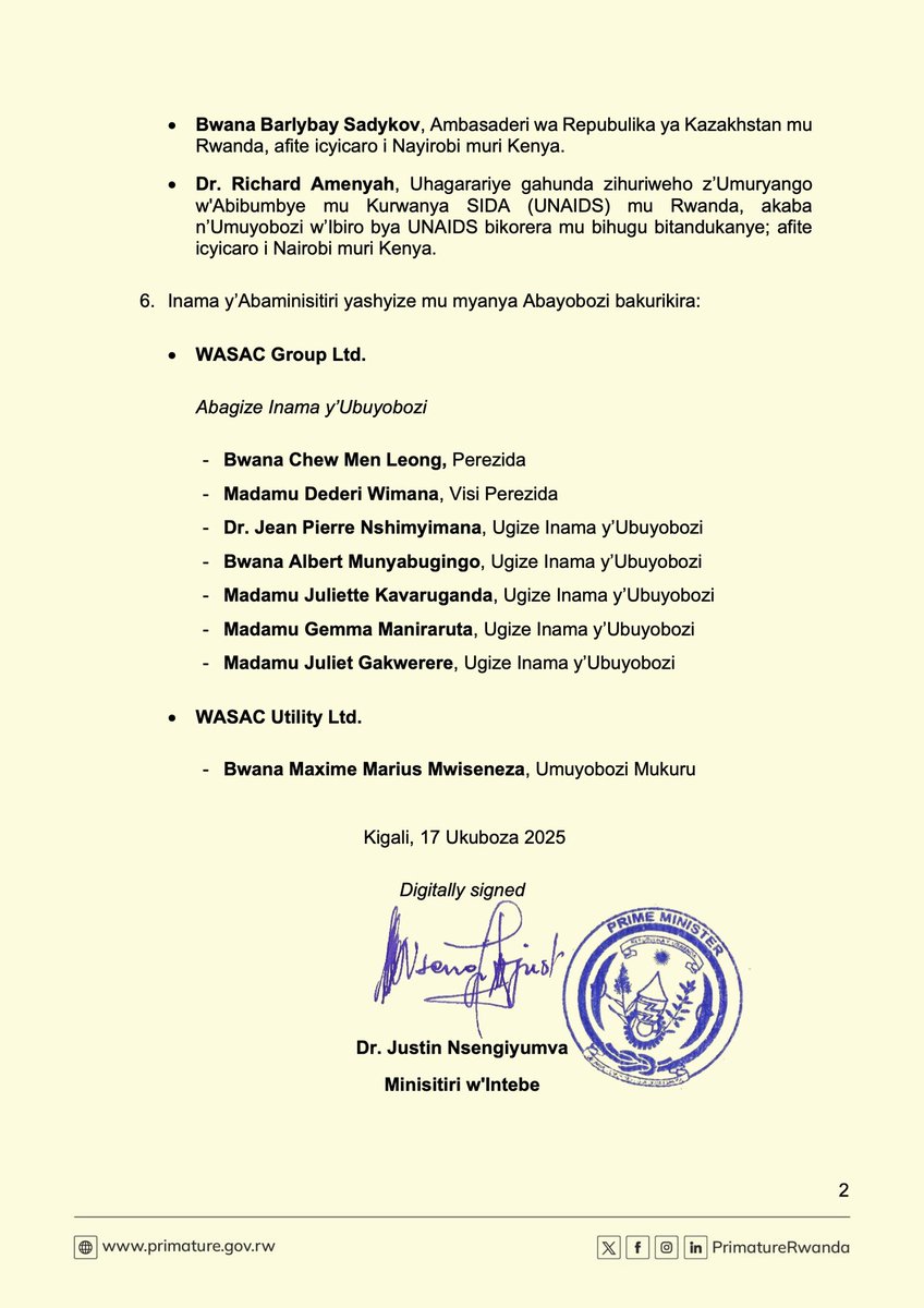 Itangazo ry'Ibyemezo by'Inama y'Abaminisitiri yo ku wa 17 Ukuboza 2025