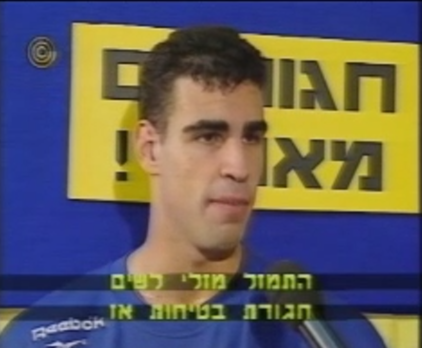 Oren Danieli tweet media