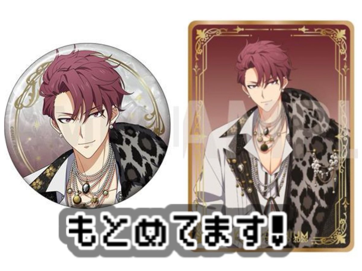 買取/譲渡/回収】 アイドリッシュセブン アイナナ EXPO EXPO2026 缶