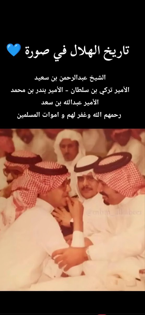 عبدالله العثمان tweet media