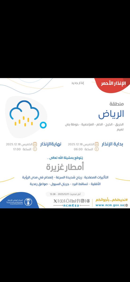 nfl800850's tweet photo. @football_9119 @tahany6897 وهاذا ايش؟؟ https://t.co/iL38nThxpO