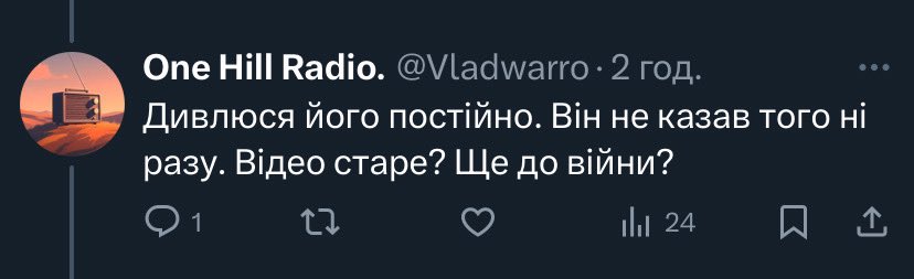 І про Стерненка