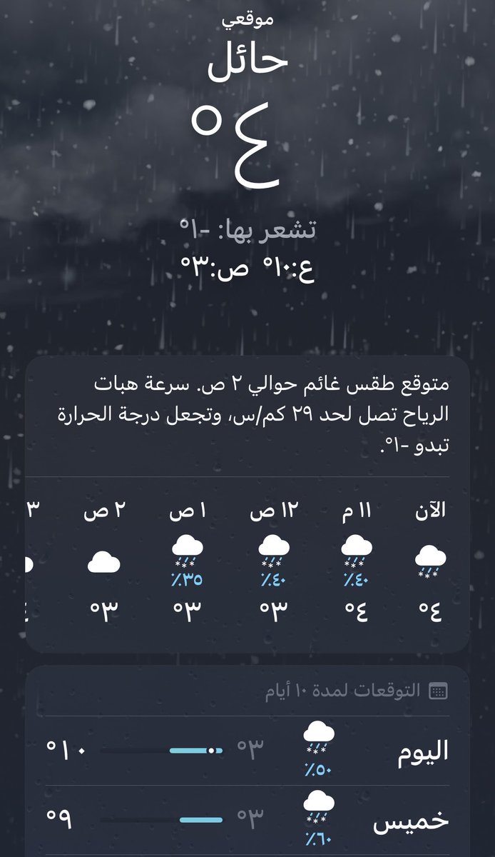 هـ.الطويرب🕊 tweet media