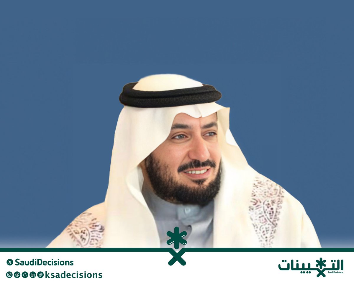 التعيينات tweet media