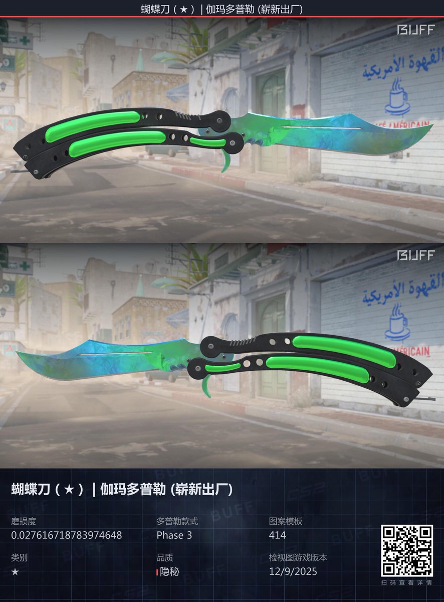 Selling my combo to shake things up! 
|Butterfly Gamma Doppler phase 3 with good cyan pattern 414
|Sports Gloves Superconductors BS
|Skeleton Knife Vanilla 
|AK-47 Vulcan FN 0.01 with mixed krakow foils( 1 keshandr)

Rts and likes are appreciated