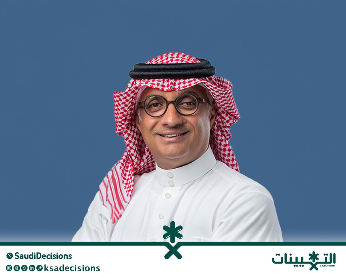 التعيينات tweet media