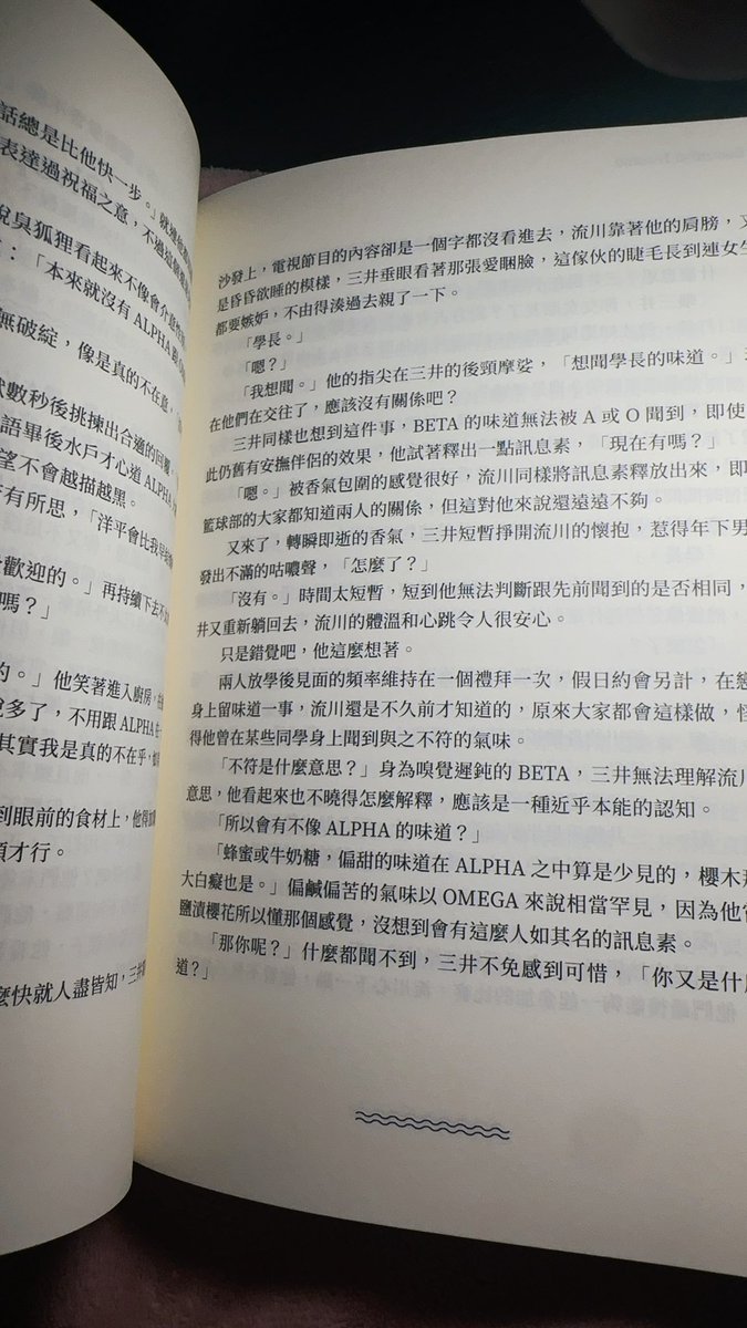 血肉白樺(Kuno) tweet media