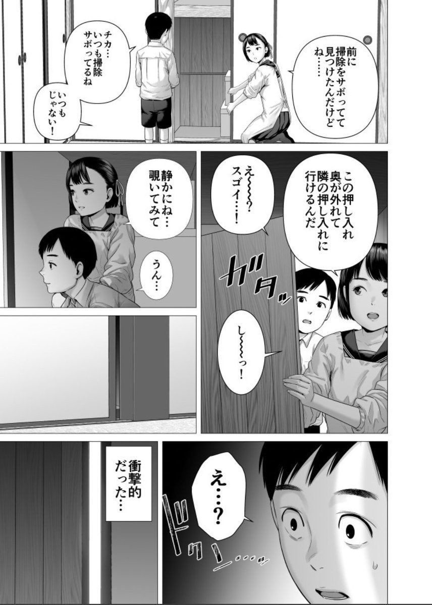 新人 tweet media