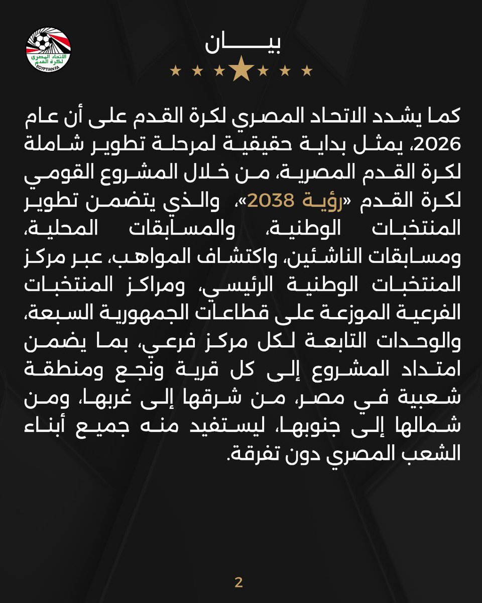 Kora Plus tweet media