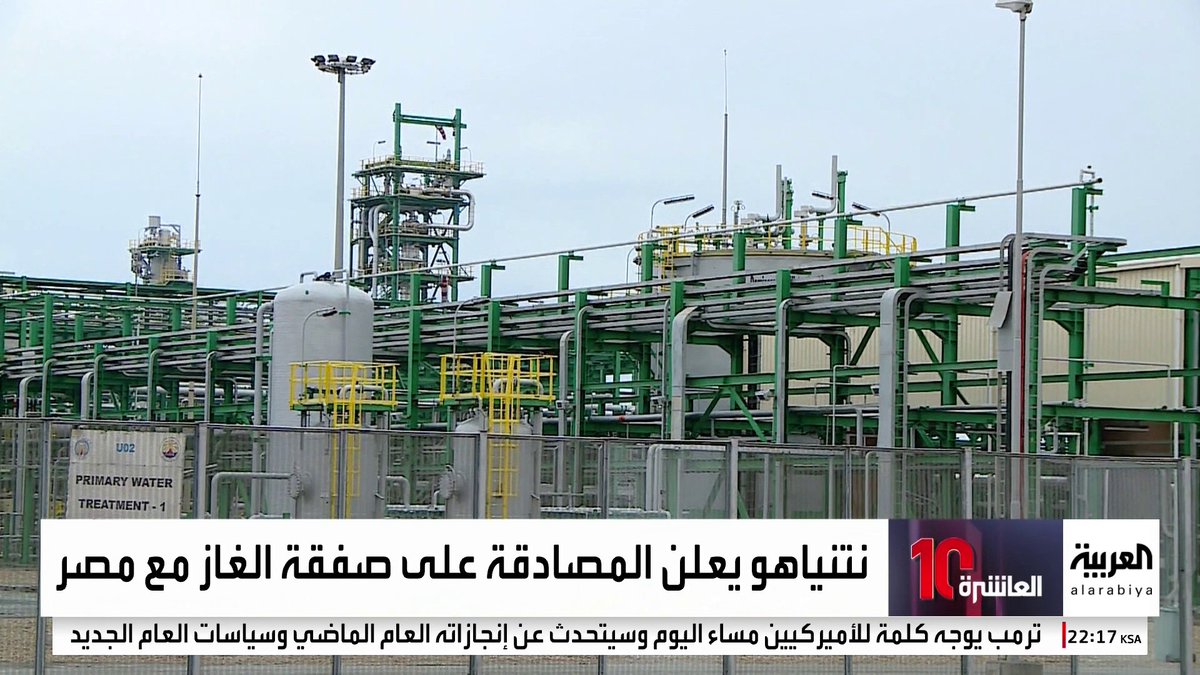 بعد موافقة نتنياهوعليها.. ما تفاصيل أكبر صفقة غاز لإسرائيل مع #مصر؟ 