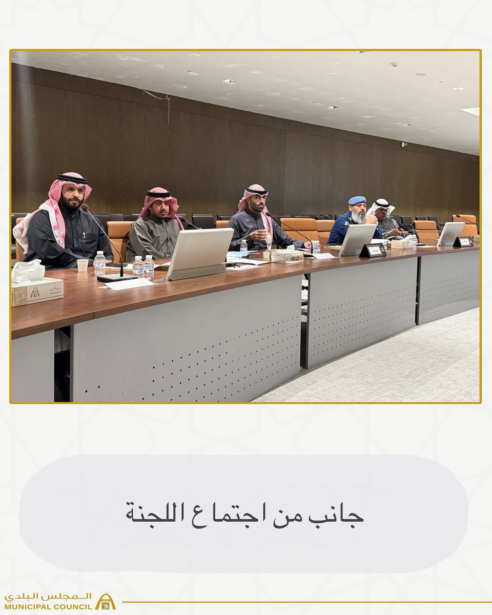 aldgr's tweet image. عقدت اليوم لجنة تقصي الحقائق بشأن التعدي على أملاك الدولة واستغلالها تجاريا اليوم اجتماعها مع الجهات الحكومية المعنية بحضور ممثلي وزارة المالية والهيئة العامة للصناعة، والهيئة العامة للغذاء والتغذية، والادارة العامة للاطفاء.

وناقشت اللجنة خلال الاجتماع حصر أملاك الدولة التي يتم…