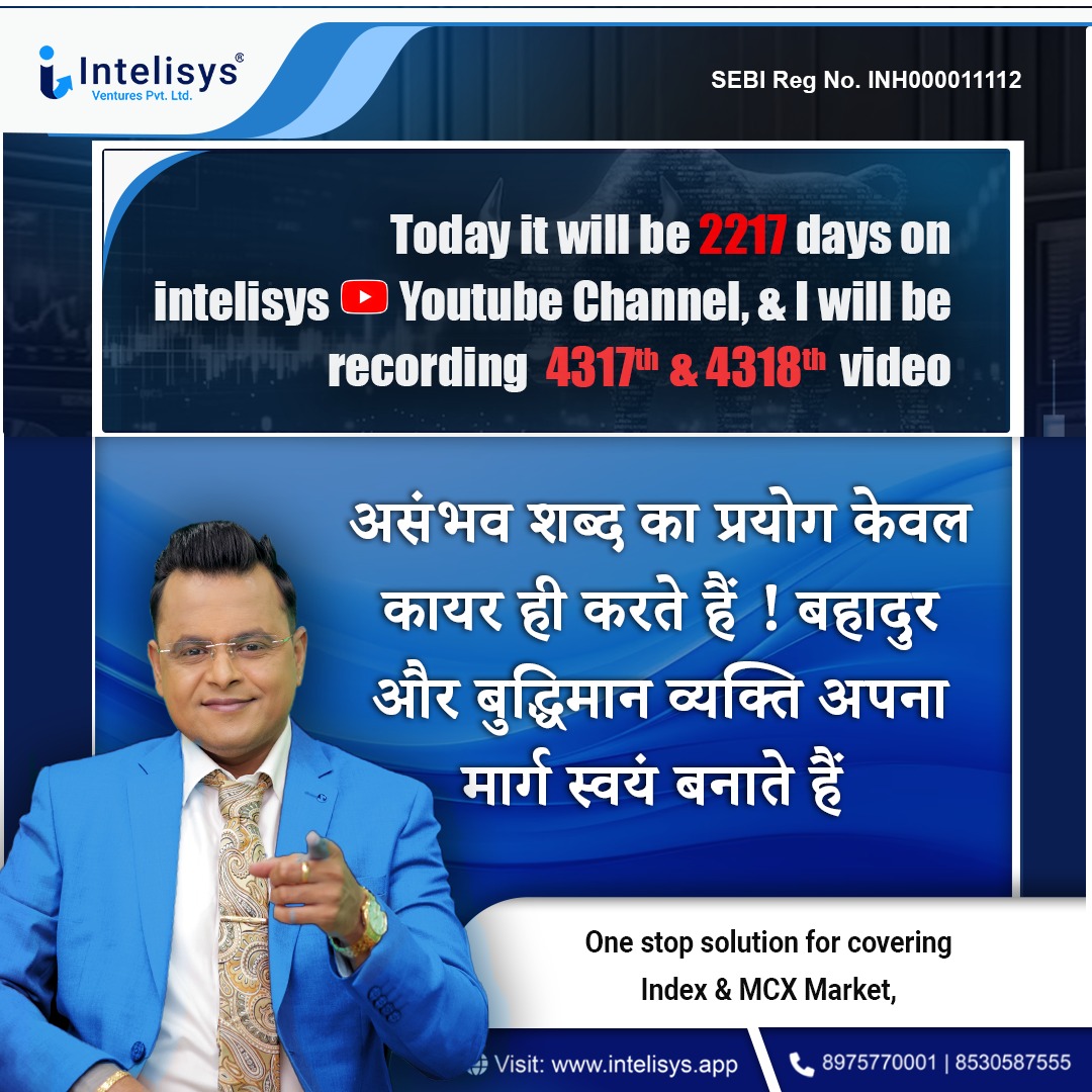 Intelisytrading's tweet photo. #intelisys #amitsureshjain @IntelisysT https://t.co/cyQeYmIIqZ