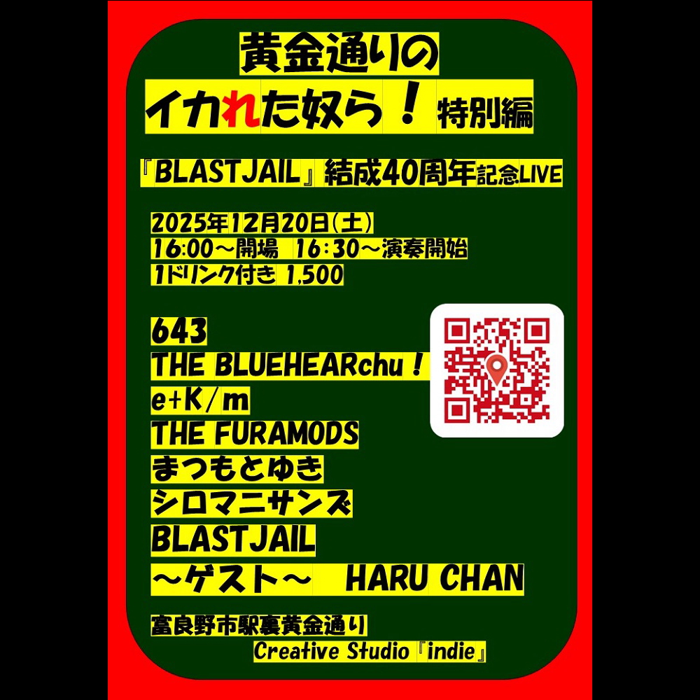 ハル・チャン (@ecosniper69) / Posts / X