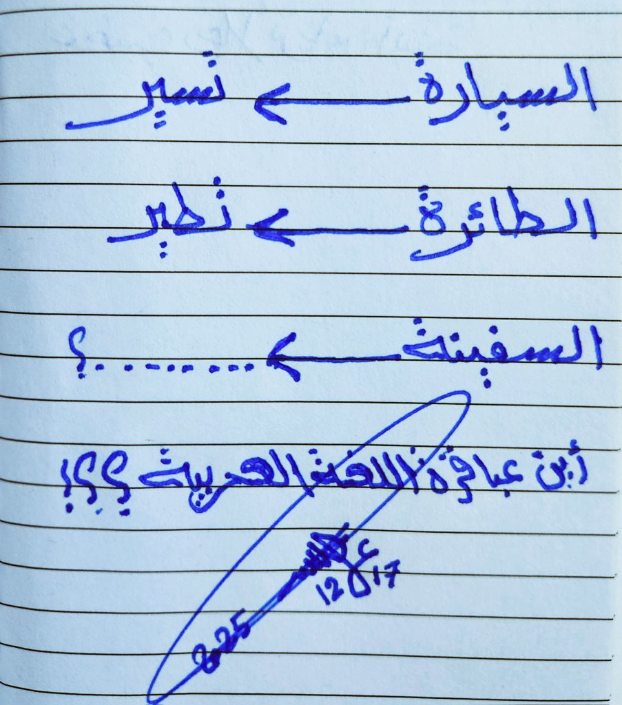 عبدالحفيظ علي محمد عبدالله صالح tweet media