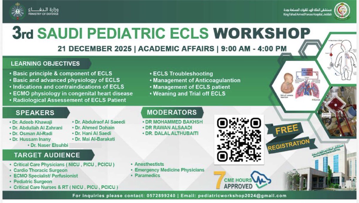 أديب بن طاهر خواجي Adeeb Khawaji tweet media