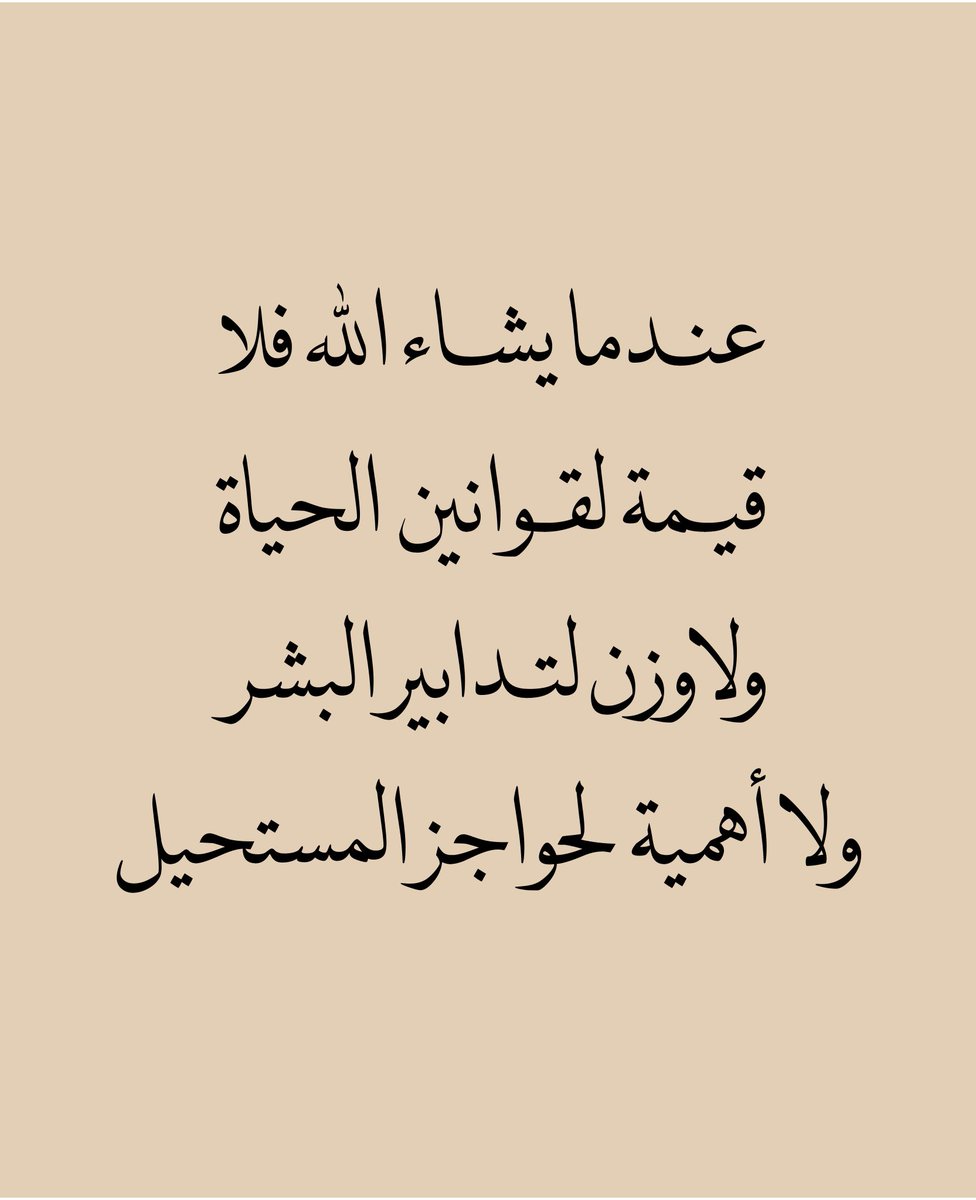 شغف (@48ff_) on Twitter photo 