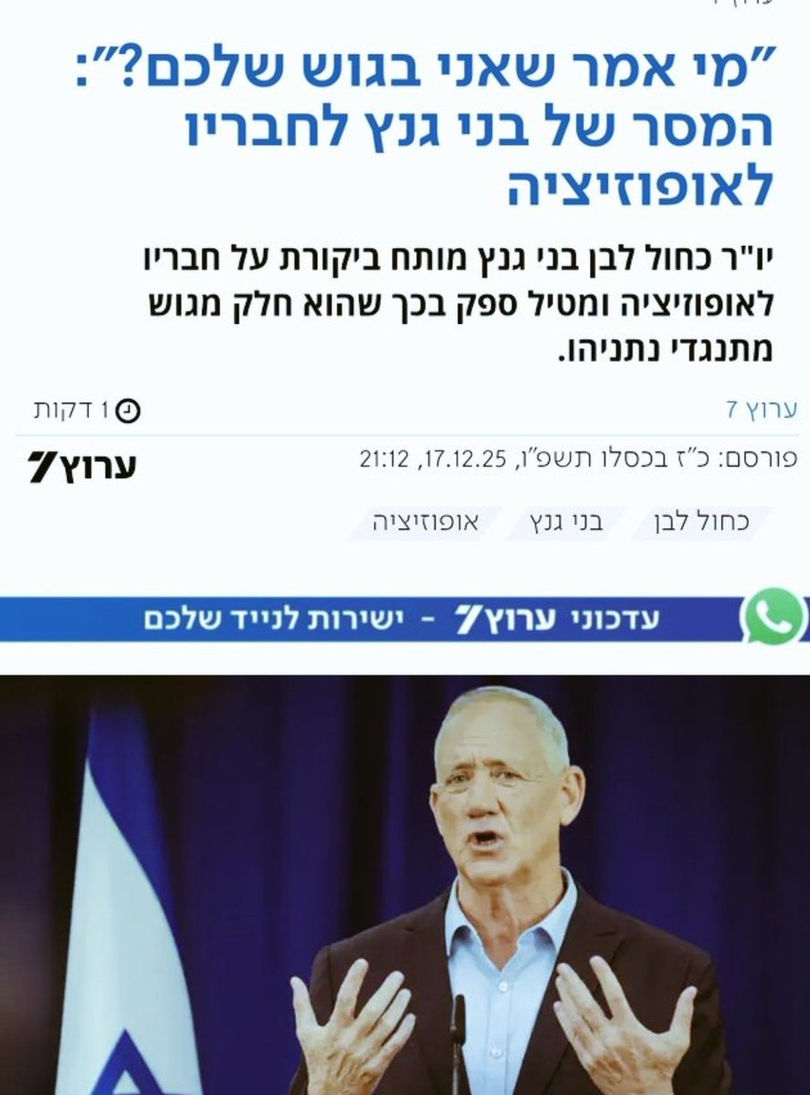 אין יותר טיפש פוליטי ממך
הציבור זרק אותך 
בבחירות תחפש פתקים בפח הזבל