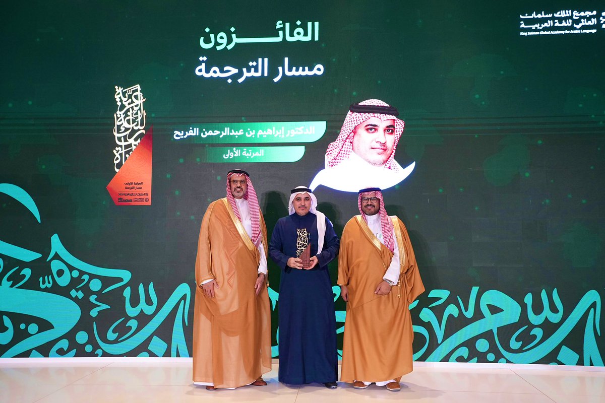 إبراهيم الفريح | Ibrahim Alfraih tweet media